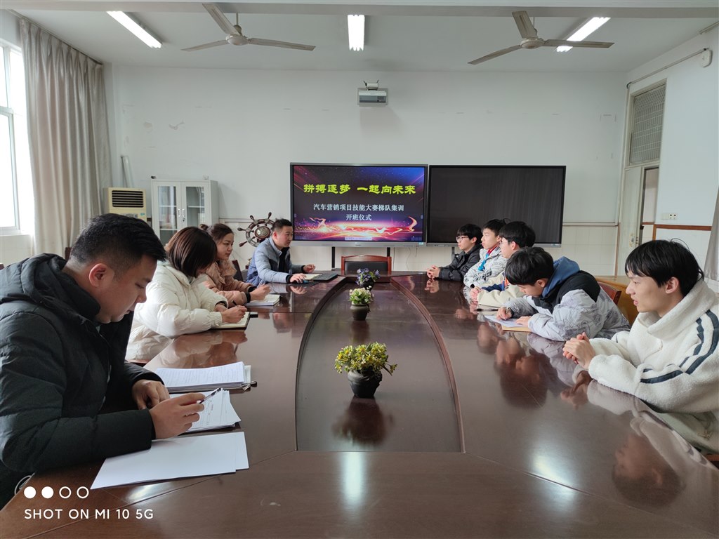 汽车营销集训开班.jpg