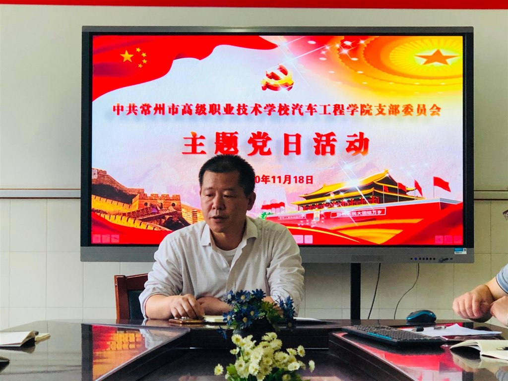 孙国华书记讲话.jpg