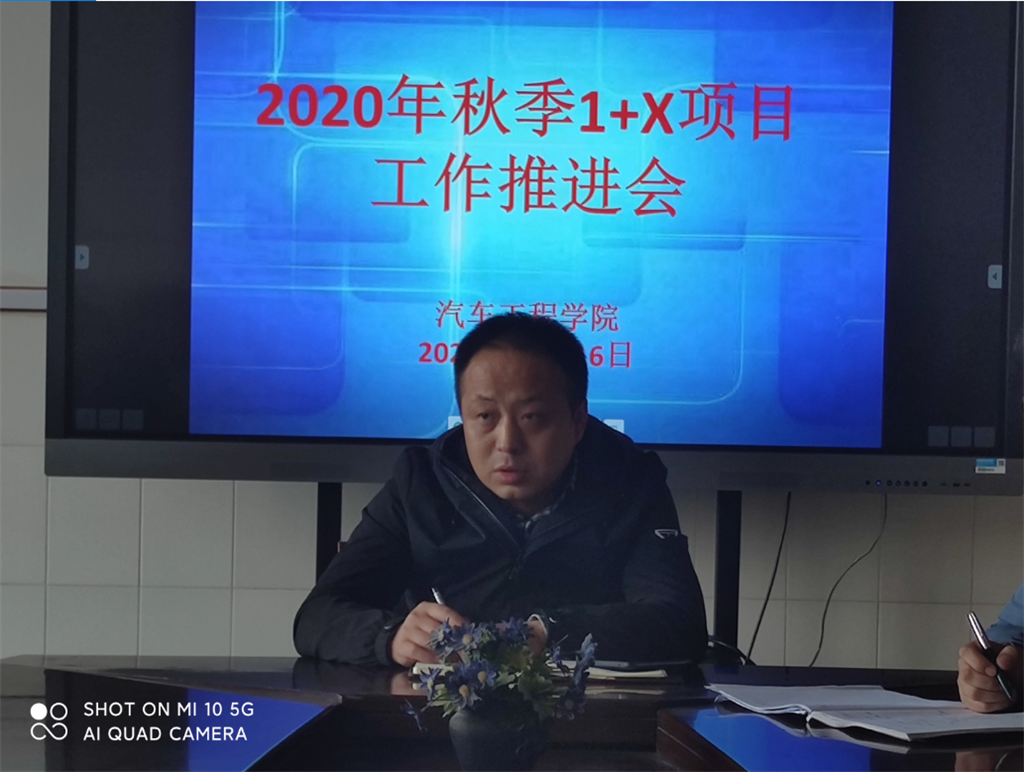 QQ图片20201116204848.png