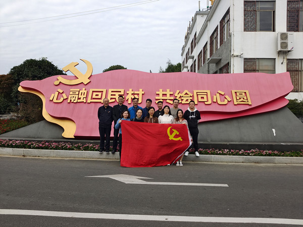 党员合影.jpg