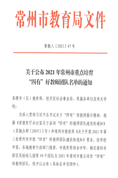 发文截图1.png
