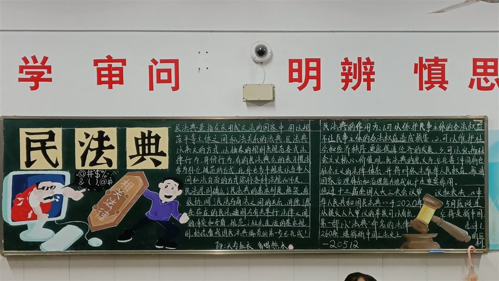 优秀大黑板.jpg