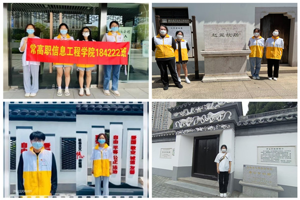 走进爱国主义教育基地.jpg