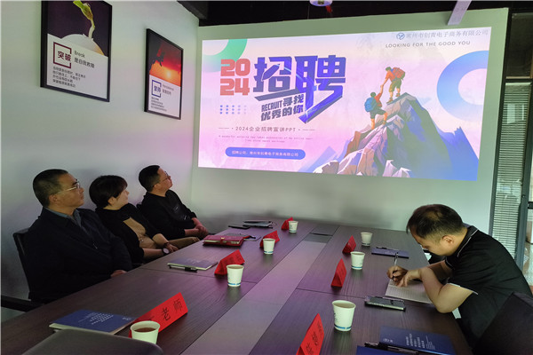 1 学院领导认真聆听创青电商公司企业介绍.jpg