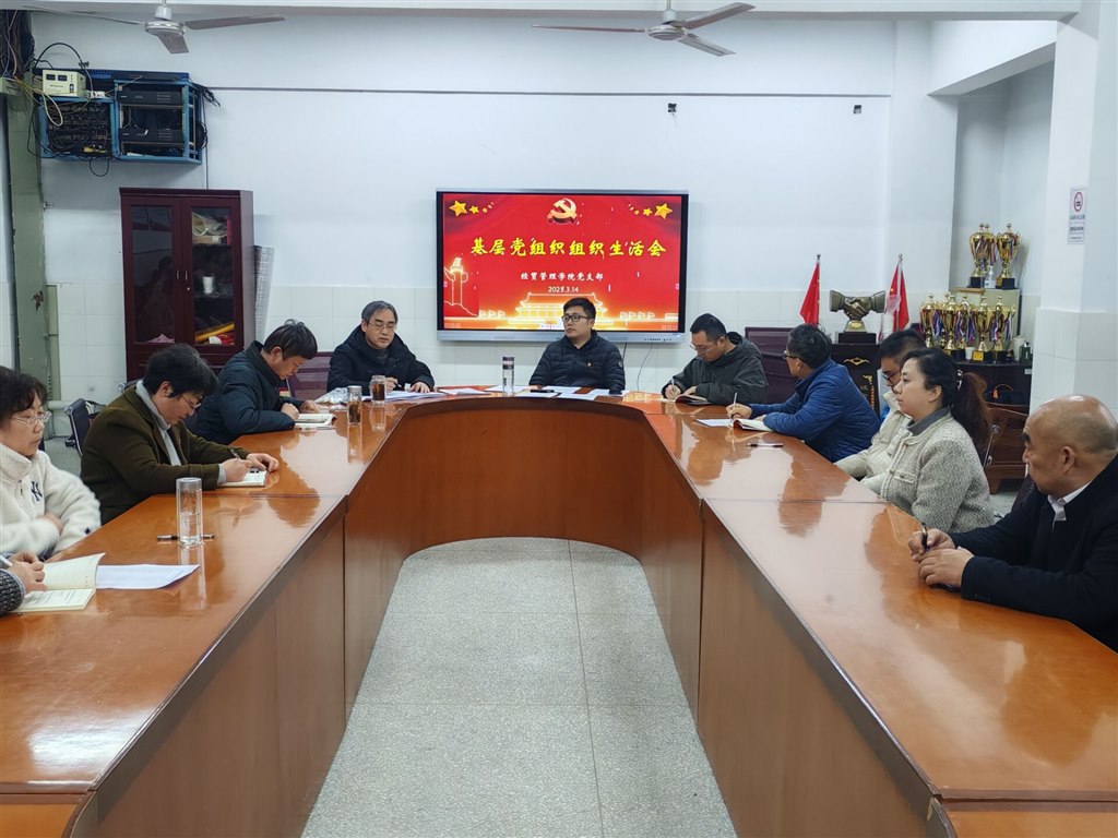 生活会1.jpg