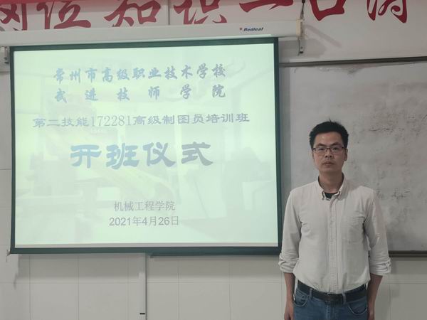 172281高级制图员开班.jpg