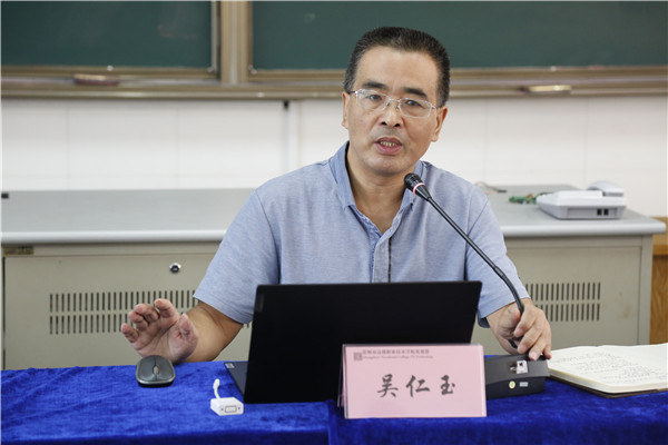 3吴仁玉院长讲话_副本.jpg