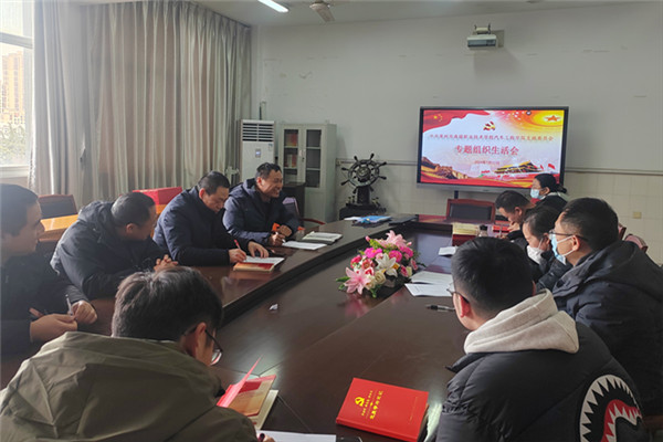 组织生活会第2党小组_副本.jpg