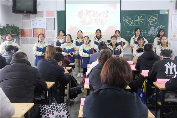 20432家长会_副本.jpg