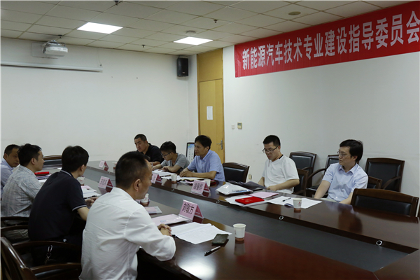 407会议室（新能源汽车技术）_副本.jpg