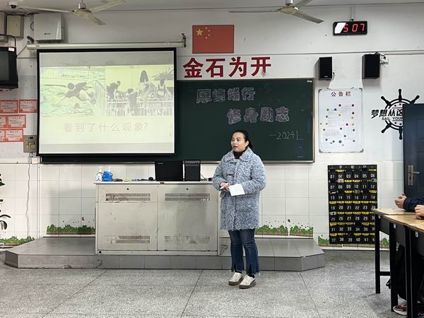 1班主任提问.jpg