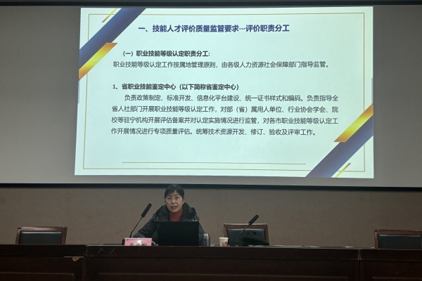 （培训现场2）.jpg
