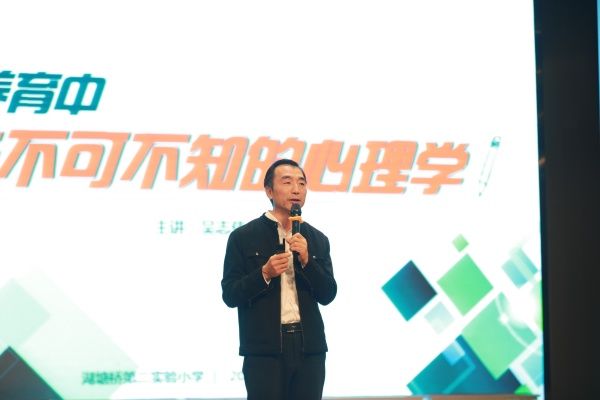 吴校长在讲授.JPG