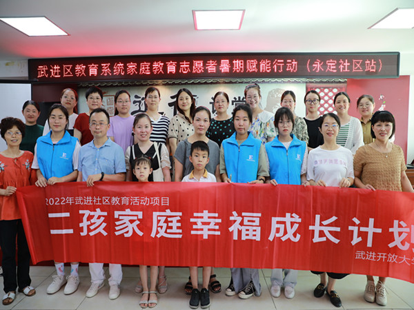 参会志愿者与家长合影.JPG