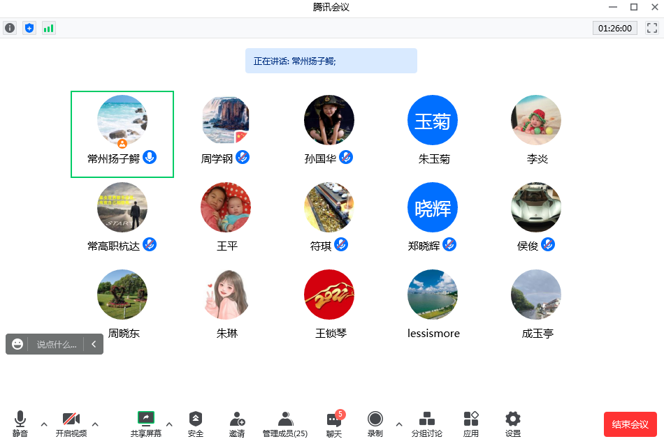 主题党日0.png