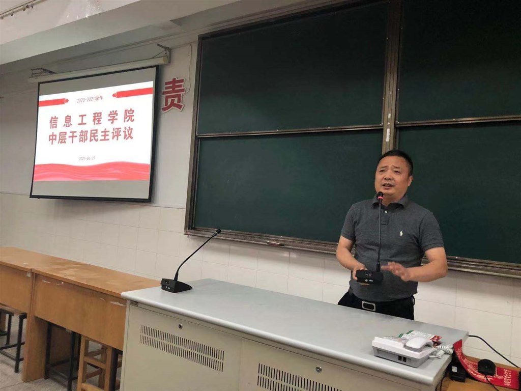 张校长讲话.jpg