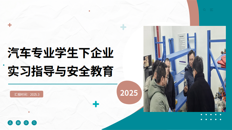 e0d28ae9-b838-4d4d-967c-af173f32c0b6.png