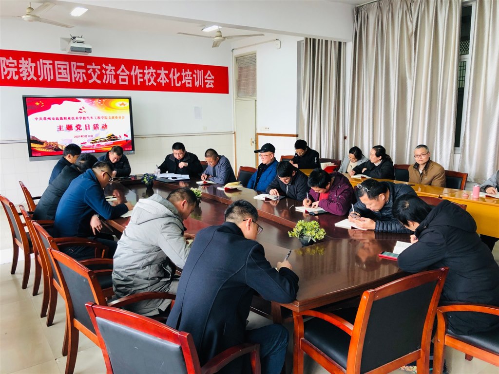 三月主题2杨志豪主持学习.JPG