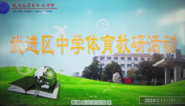 微信图片_20231123154709.jpg