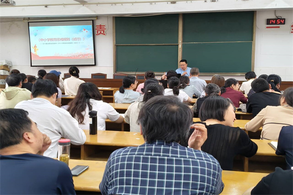 4 黄斌副院长带领全体教工学习《中小学教育惩戒规则（试行）》.jpg