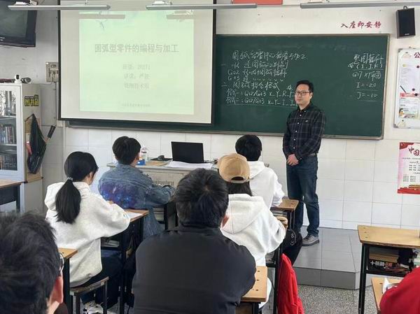 3严波公开课.jpg