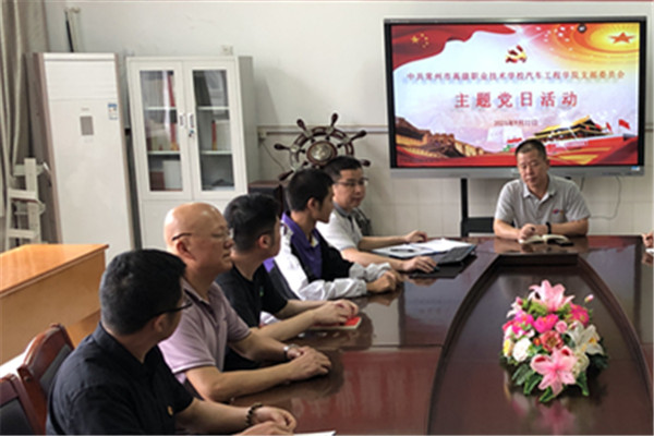 主题党日杨志豪领学_副本.jpg