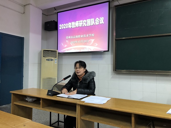 邱校长讲话.jpg