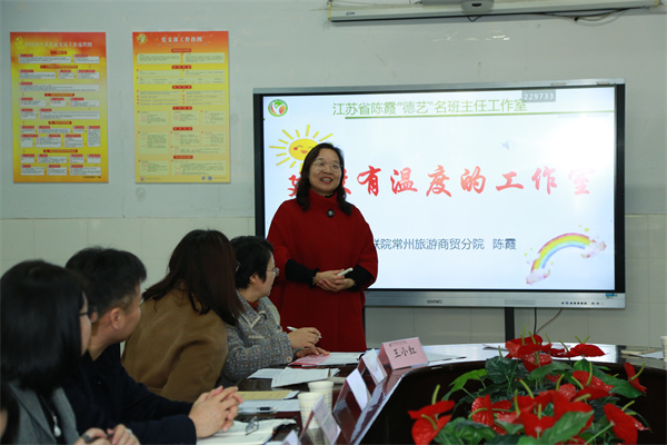4陈霞老师讲座.jpg