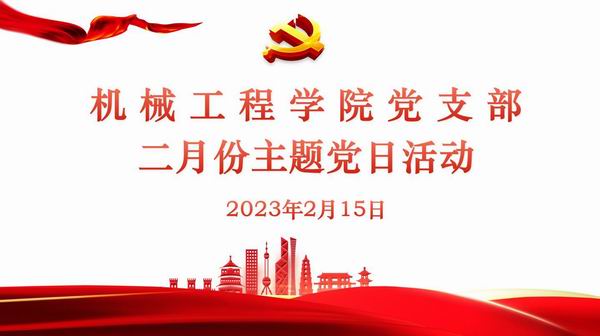 QQ图片20230216092057.jpg