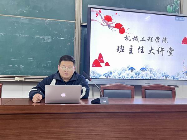 郑翔老师交流.jpg