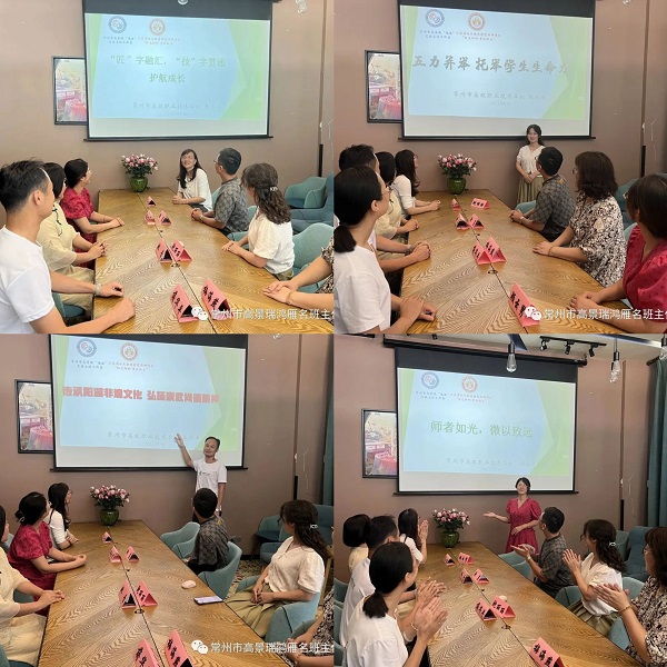 交流发言1.jpg