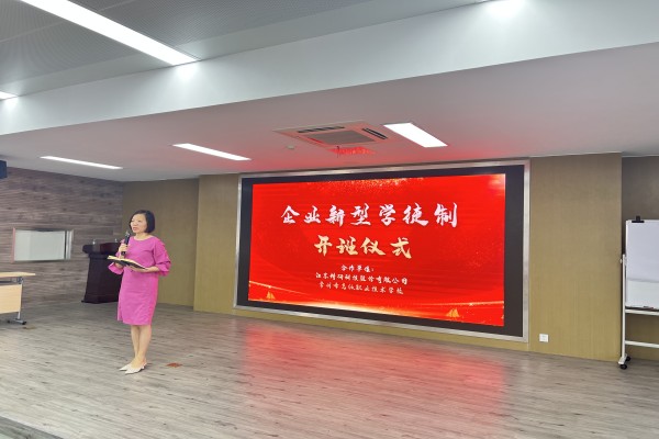 3钱娉婷科长讲话_副本.jpg