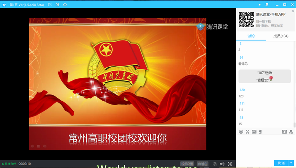 调整大小 上课截图.png