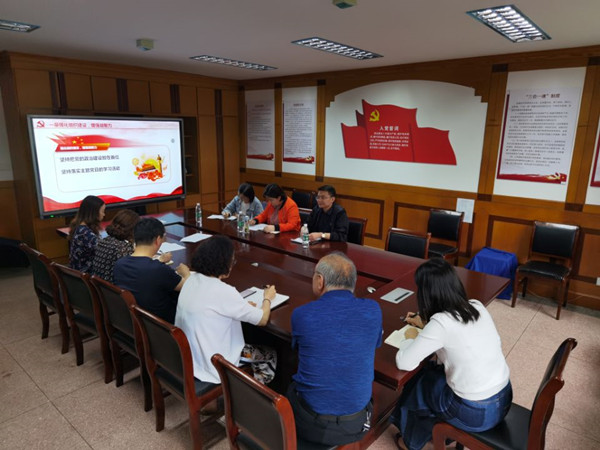 调研会议现场.jpg