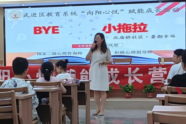 老师授课中.JPG