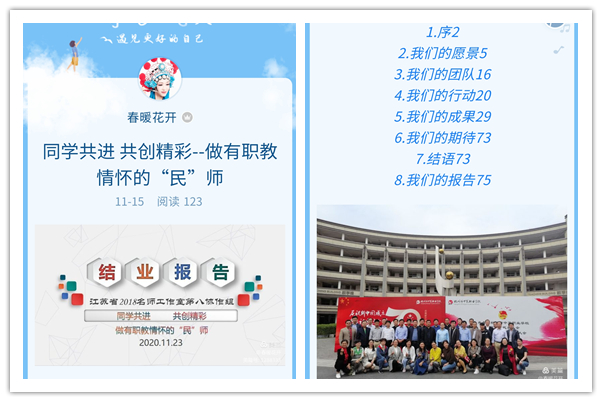 第8小组汇报副本.jpg