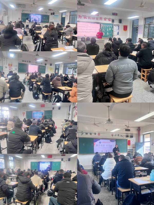 （各班班主任家长会2）.jpg