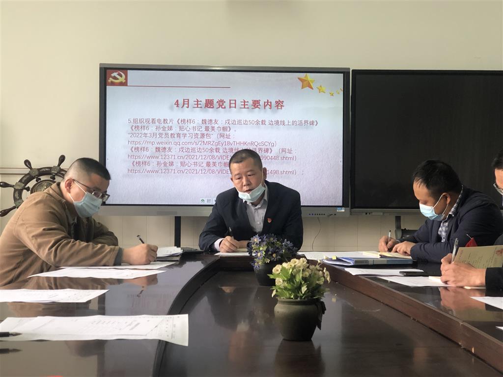 孙国华讲话2.png