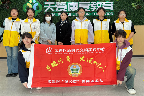 志愿者和老师的合照.png