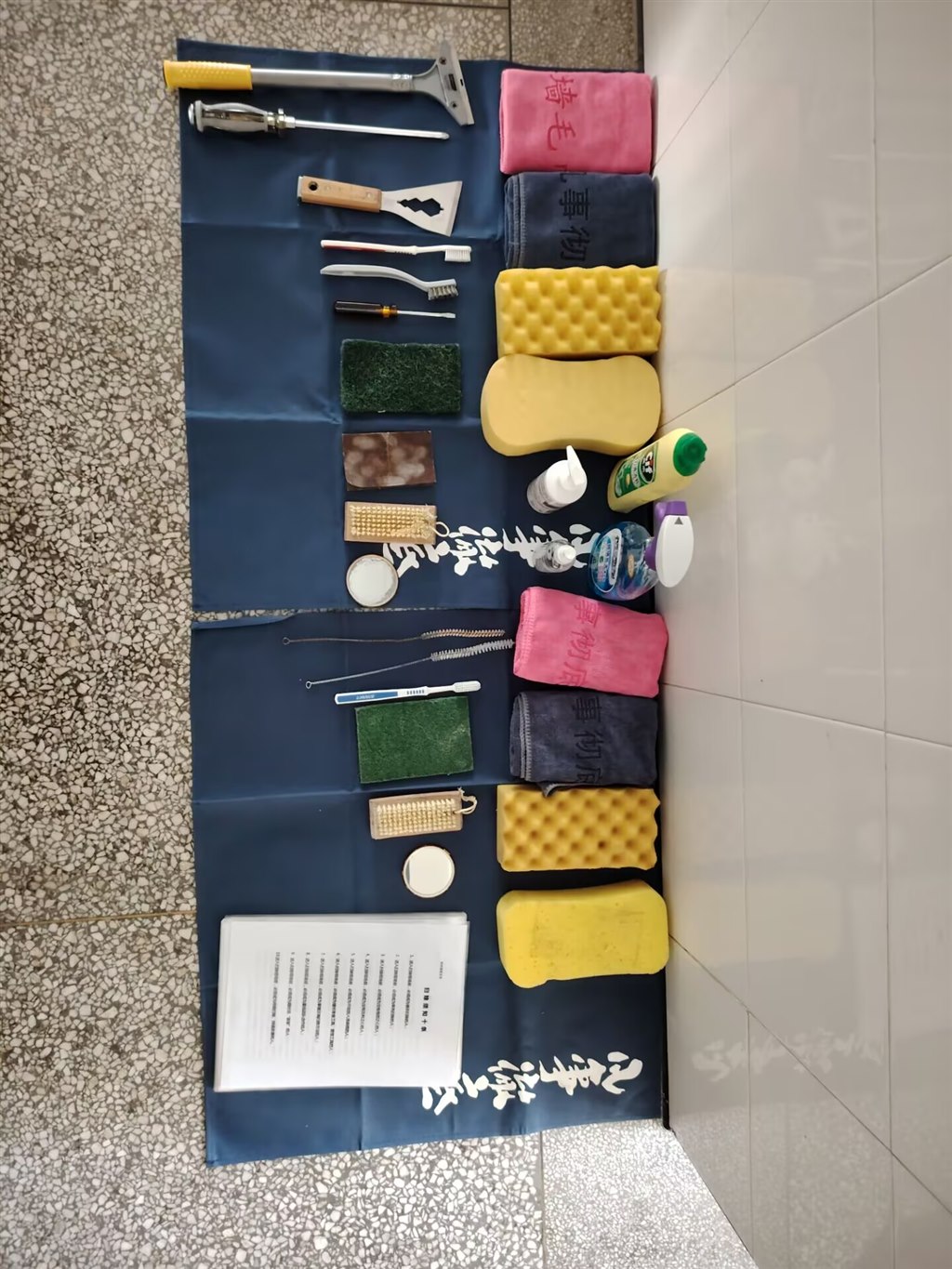 劳动打扫工具.jpg