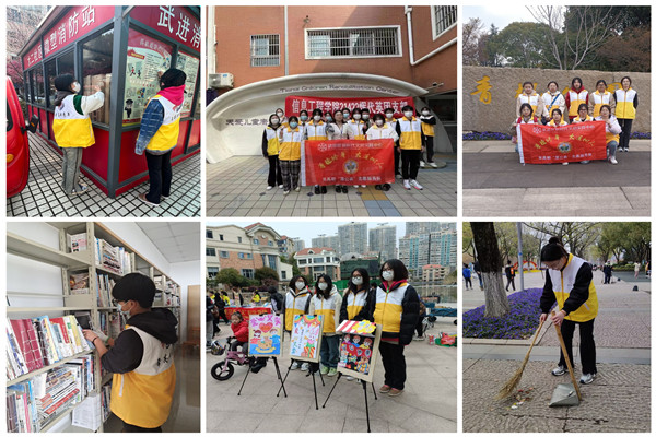 “学雷锋”志愿服务活动.jpg