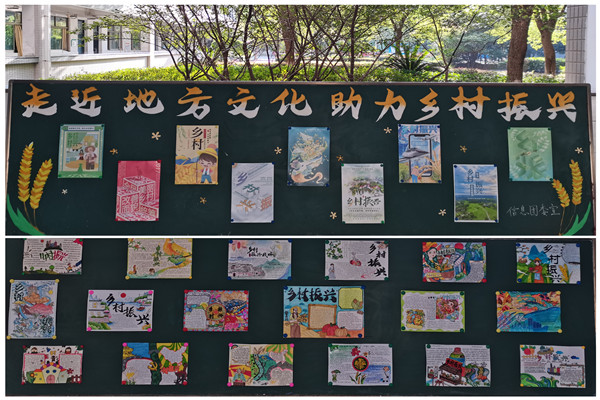 主题手抄报和电子海报展.jpg