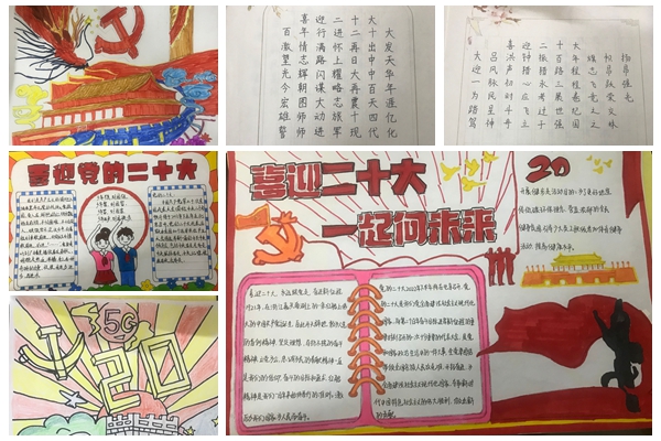 光影魔术手拼图2.jpg