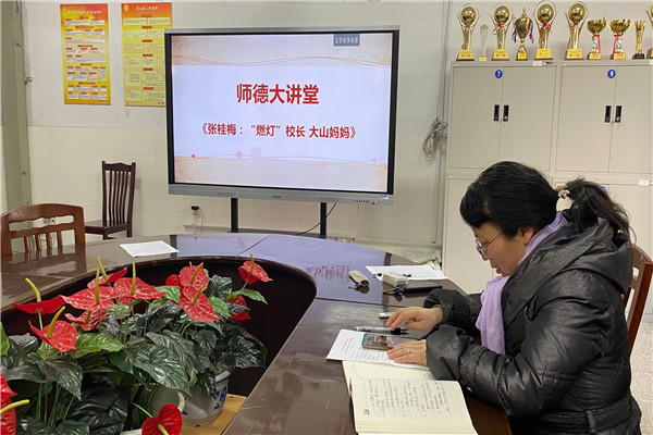 师德大讲堂——张桂梅.jpg