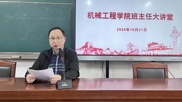 QQ图片20241022091520.jpg