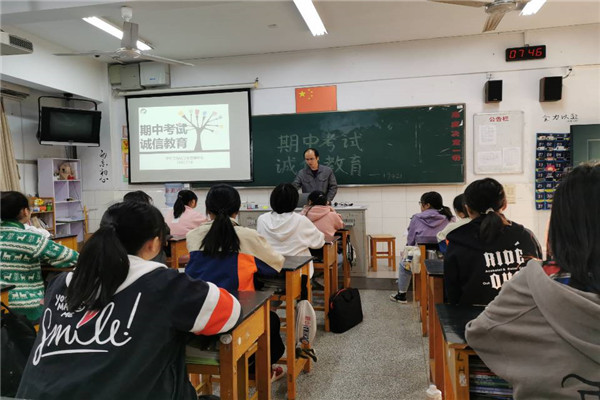 诚信考试3_副本.jpg