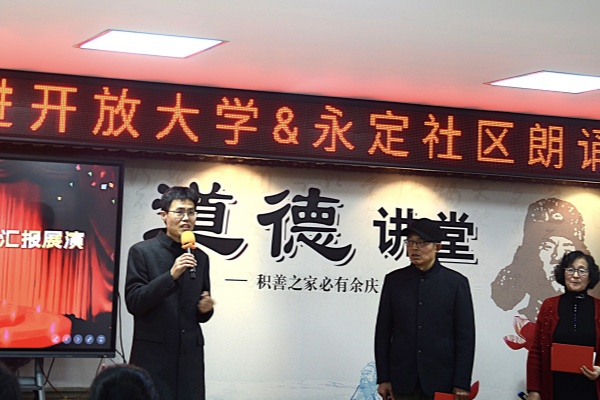 1继教院王益群副院长讲话.jpg