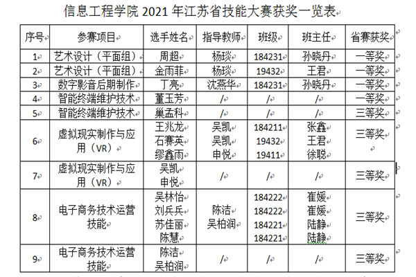 QQ图片20210406164154_副本.png