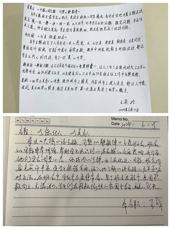 光影魔术手拼图3.jpg