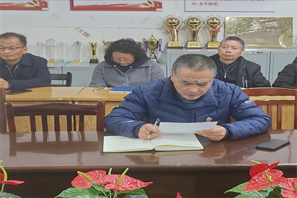 3 吴仁玉书记讲话.jpg